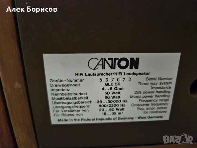 Тонколони Canton GLE 50, снимка 5 - Тонколони - 54084863