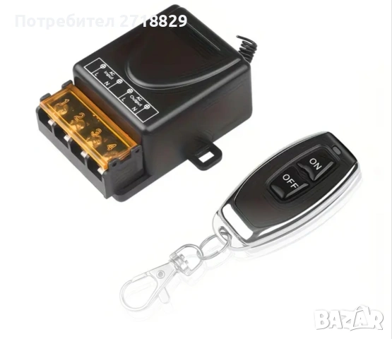 1бр. Безжичен дистанционен превключвател DC 85V-256V 30A водни помпи и уреди,лампи,врати и др