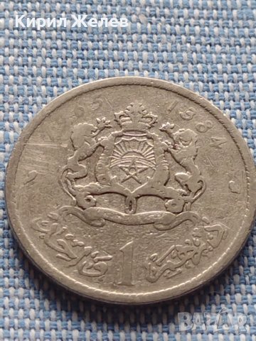 Две монети 20 цента 1997г. Африка / 1 dirhami 1965г. Мароко Хасан втори 41130, снимка 6 - Нумизматика и бонистика - 42803066