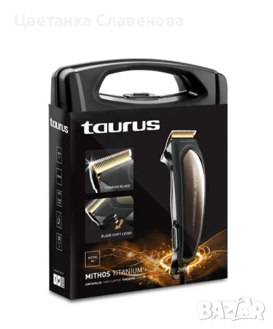 Машинка за подстригване /Тример за лице Taurus Mithos Titanium Avant Plus