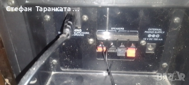 аудио уредба Phillips за ремонт , снимка 7 - Аудиосистеми - 54312199