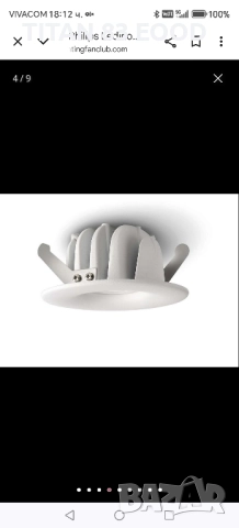 Philips Ledino 3.3"/ LED 7.5W, снимка 4 - Лед осветление - 52065960