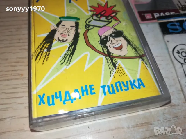 ЗАМУНДА-ОРИГИНАЛНА КАСЕТА 1102250950, снимка 4 - Аудио касети - 49072804