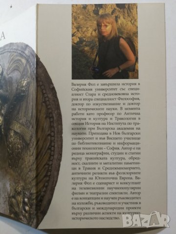 Приказки за деца и възрастни  	Автор: Валерия Фол | Valeria Fol, снимка 3 - Учебници, учебни тетрадки - 33927933