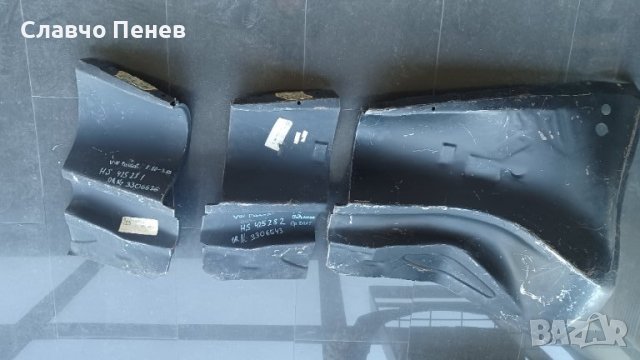 Ретро подкалник преден десен метален за VW Passat/Santana., снимка 1 - Части - 39075159