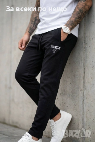 Prada Дамско Черно Памучно Спортно Долнище С Бродирано Лого Прада Код A1333