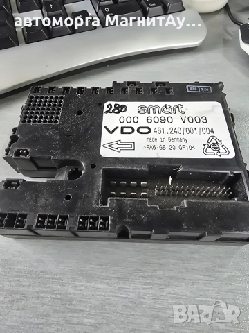 комфорт модул Smart Fortwo 0006090V003 / 000 6090 V003