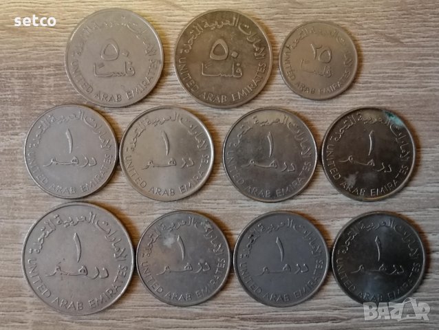 Лот 11 монети ОБЕДИНЕНИ АРАБСКИ ЕМИРСТВА к29, снимка 2 - Нумизматика и бонистика - 35388427