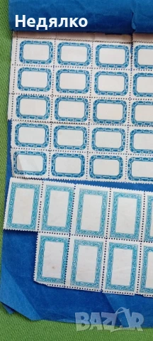 Царски марки,чисти,заготовки,спесимен, уникално, снимка 9 - Филателия - 50736633