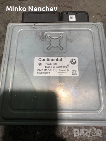 Компютър ,ECU BMW E87 E90 7595179 5WK93727 DME MSD81.2, снимка 2 - Части - 52411798