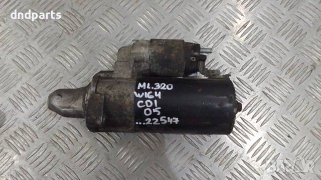 Стартер Mercedes ML320 W164 CDI 2005г.	