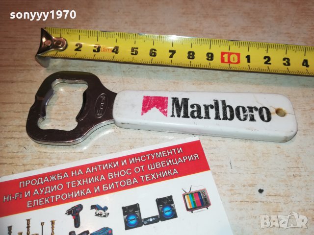 MARLBORO 0902211640