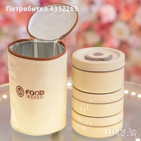 Комплект кутии за обяд с термо чанта – топла храна навсякъде, снимка 2 - Други - 51768630