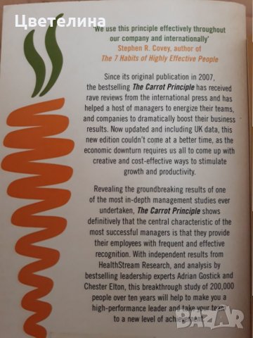 КНИГИ на английски език , снимка 2 - Специализирана литература - 31824573