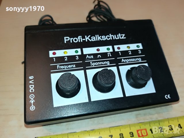 profi kalkschutz-ВНОС GERMANY 2102231132, снимка 1 - Друга електроника - 39750650