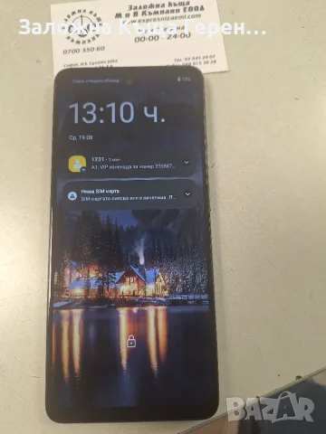 Motorola E14 64GB