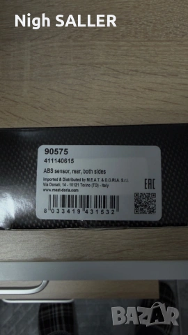 Датчик ABS MEAT & DORIA, снимка 2 - Части - 53207730