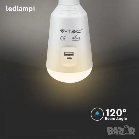 LED Акумулаторна Лампа 7W Със Соларен Панел, снимка 4 - Соларни лампи - 34361027