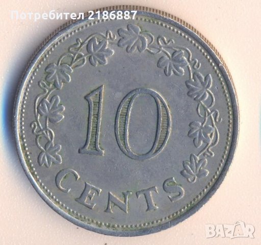 Малта 10 цента 1972, кораб, снимка 1 - Колекции - 31783199