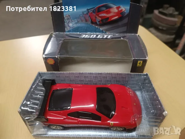 Колекция метални колички , снимка 6 - Колекции - 55776638