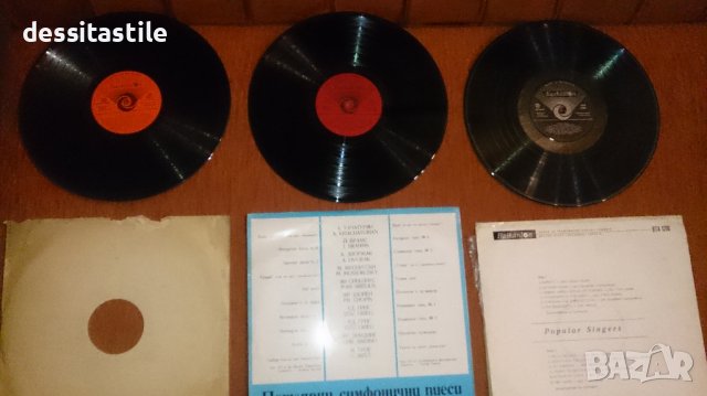 Грамофонни плочи, снимка 12 - Грамофонни плочи - 37788822