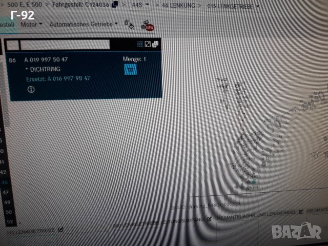 A0169979847=A0199975047**NEU**MERCEDES-BENZ**СЕМЕРИНА ЗА КОРМИЛНАТА КУТИЯ ** , снимка 4 - Части - 37271659