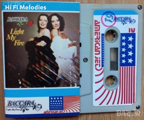 Оригинална аудиокасета-дует "БАКАРА", снимка 1