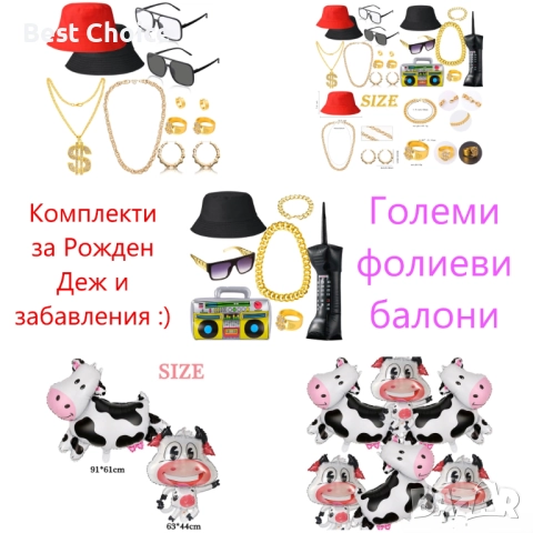 Декорации за 50-ти рожден ден, снимка 8 - Декорация за дома - 52835182