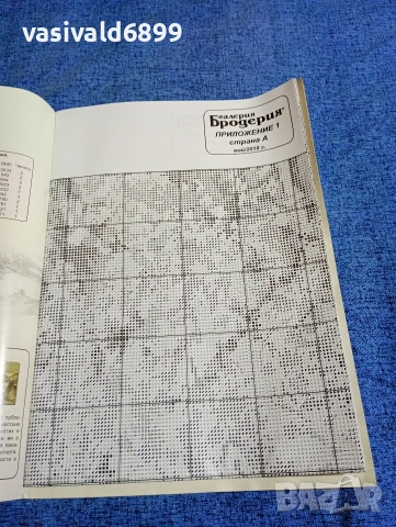 Списание "Галерия бродерия" 05/2018, снимка 6 - Списания и комикси - 53349467