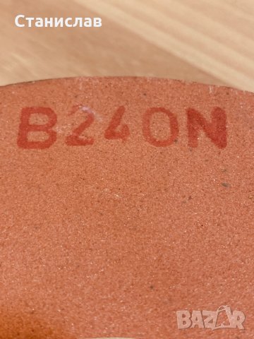 Фин камък за шмиргел, снимка 9 - Други инструменти - 34177126