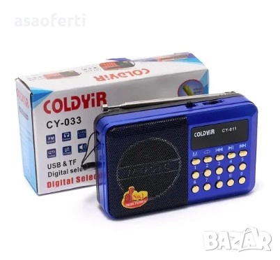 📻 Преносимо Радио Coldyir CY-011 – FM, MP3 Плеър, USB/TF Карта и Акумулатор