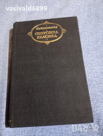 Мор Йокаи - Синовете на човека с каменното сърце , снимка 2 - Художествена литература - 52617091