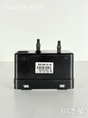 Вакум Помпа Централно Заключване Мерцедес Е класа W211 (02-09г) Vakum Pompa Centarlno Mercedes W211
