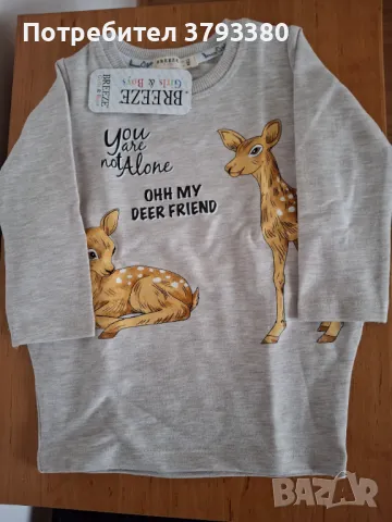 Туника за момиче