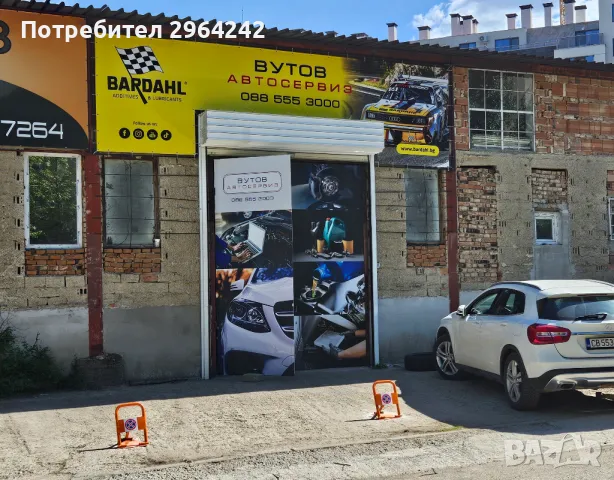 Смяна на подгревни свещи, снимка 4 - Сервизни услуги - 40405399