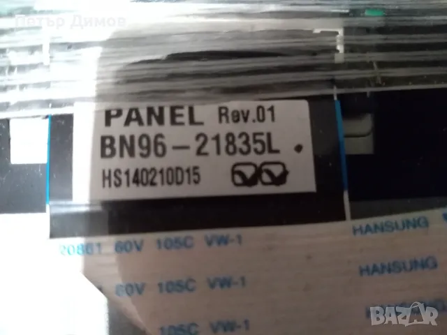 SAMSUNG -LT22C300EW/EN - За части ! , снимка 10 - Части и Платки - 48643725