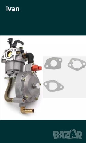 Газов изпарител+карбуратор Japan генератор помпа, снимка 2 - Водни помпи - 42842793