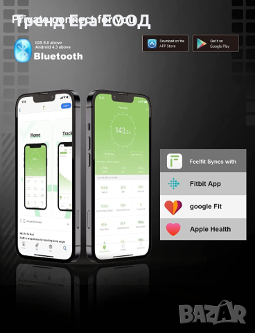 ПРОМО! Кантар с приложение за телефон, снимка 3 - Фитнес уреди - 44524413