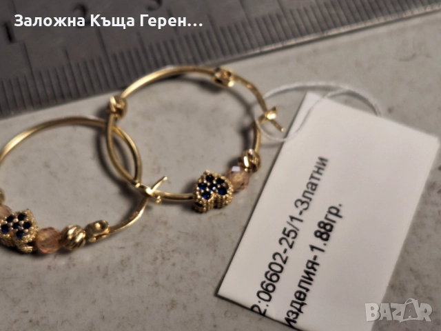 Златни обеци 1.88гр.14к, снимка 3 - Обеци - 52440313