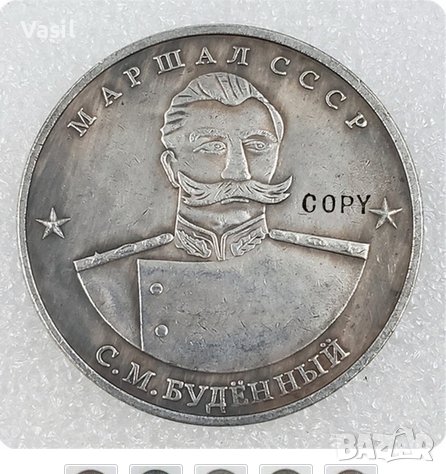 Монета Световно първенство Русия, снимка 5 - Други ценни предмети - 42236612