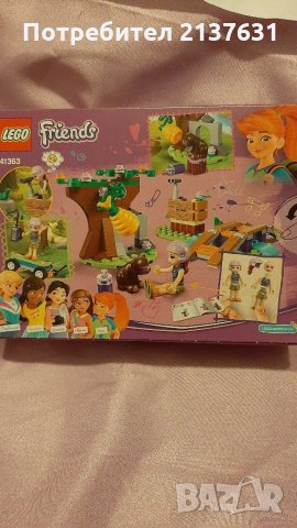 НОВИ  ! LEGO  Friends  41363 Горското приключение на Mia, снимка 2 - Конструктори - 30238412