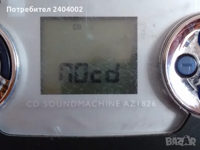Аудио система Philips AZ 1826/12, снимка 10 - Аудиосистеми - 56440277
