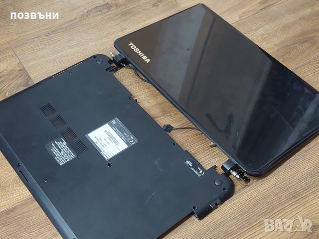 Лаптоп Toshiba Satellite L50 L50-B на части