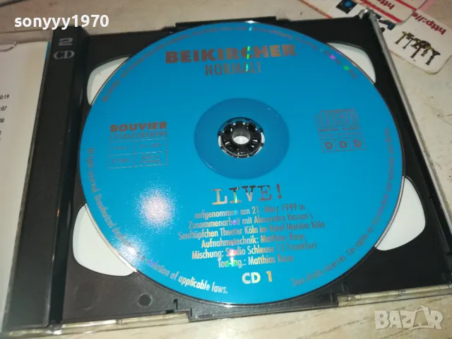 BEIKIRCHER CD X2 0511240813, снимка 7 - CD дискове - 47844570