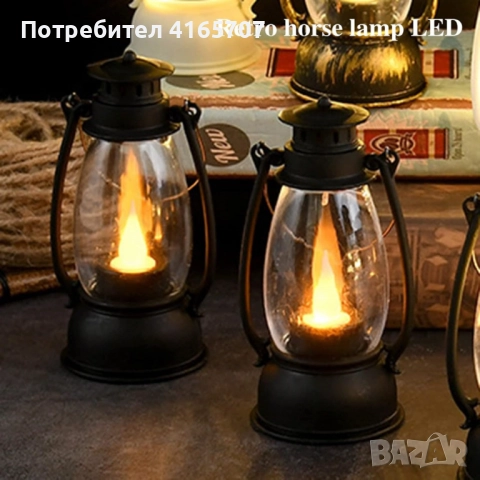 LED свещ-лампа ретро фенер – реалистична трепкаща светлина за уютен дом и празнична атмосфера, снимка 4 - Декорация за дома - 52815816