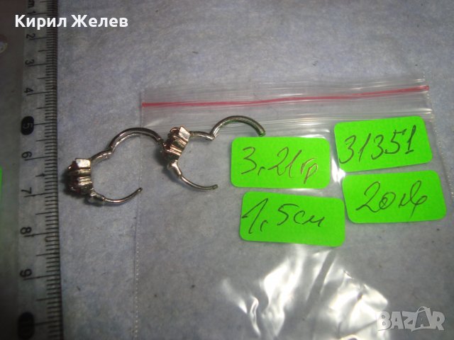 КРАСИВИ ЗВЕЗДОВИДНИ МЕДНИ ПОСРЕБРЕНИ РЕТРО ОБЕЦИ с ФАСЕТИРАНИ ЦВЕТНИ КРИСТАЛИ - ГРАНАТ 31351, снимка 5 - Обеци - 38033435