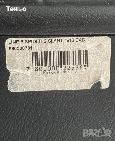 Кабинет за китара Line 6Spider II 4x12 MkII
, снимка 2 - Китари - 55984987
