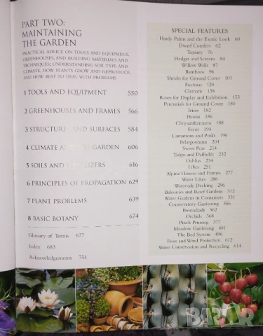 The Royal Horticultural Society Encyclopedia of Gardening, снимка 3 - Енциклопедии, справочници - 53937419