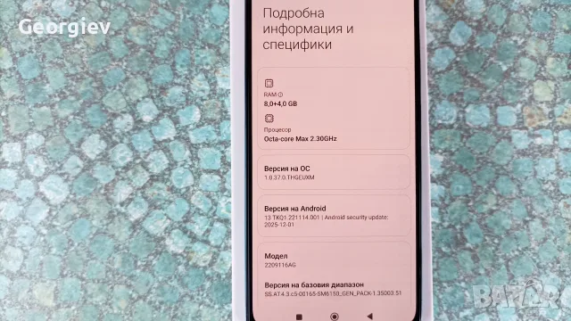 Xiaomi Redmi Note 12 Pro 4G 8GB/256GB  , снимка 7 - Xiaomi - 56409243