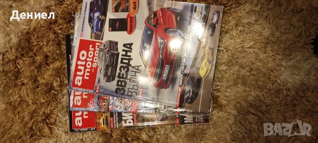 Списания Auto motor sport, Колекционерски неотваряни!!!, снимка 7 - Колекции - 42831145